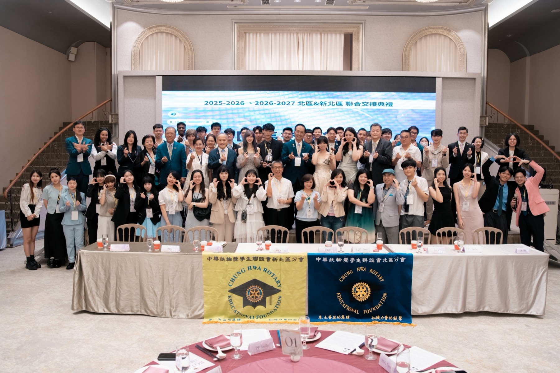2026 年雙北交接典禮大合照
